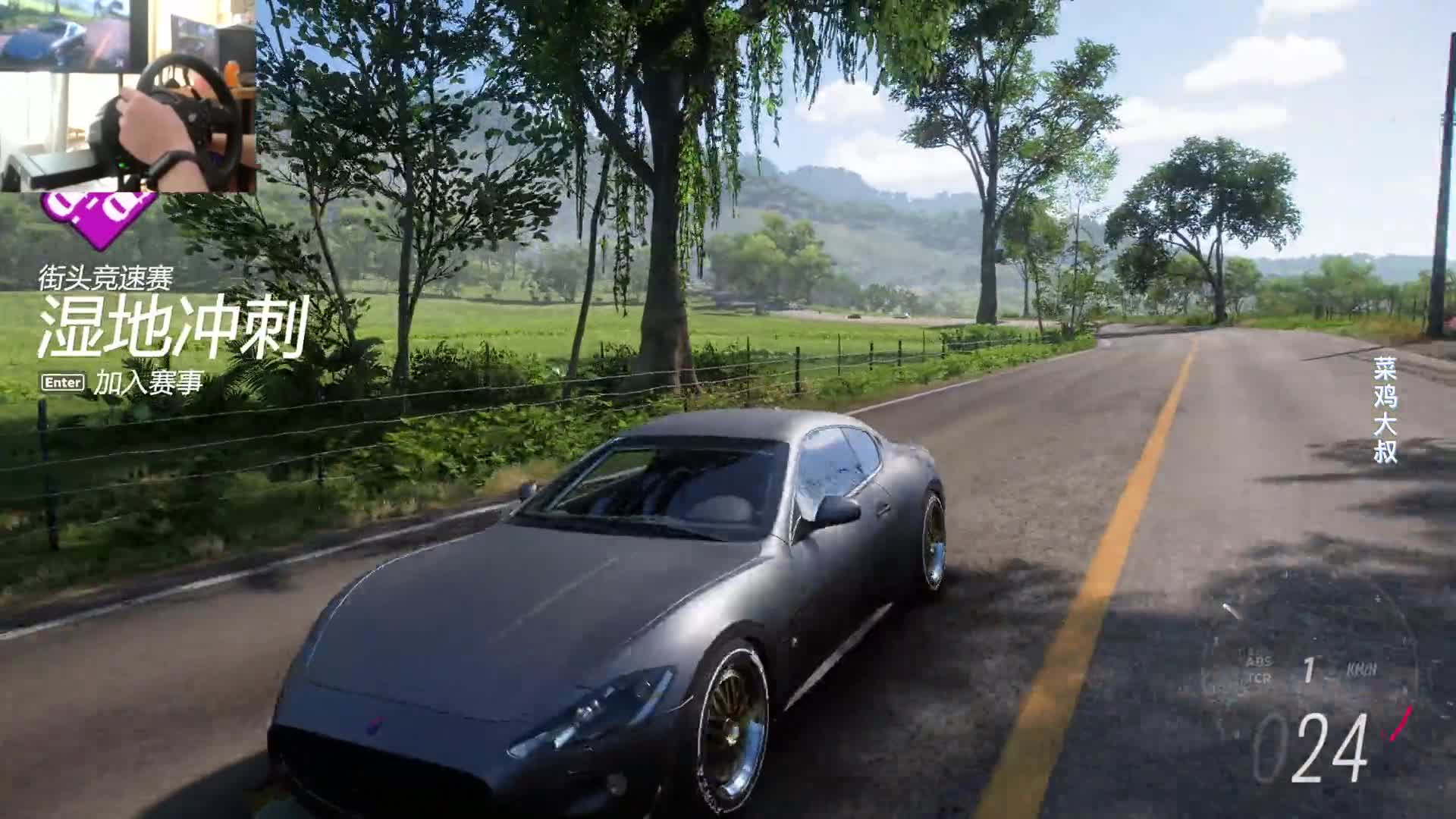 试驾 600马力 2010款 玛莎拉蒂GranTurismo S【极限竞速地平线5】