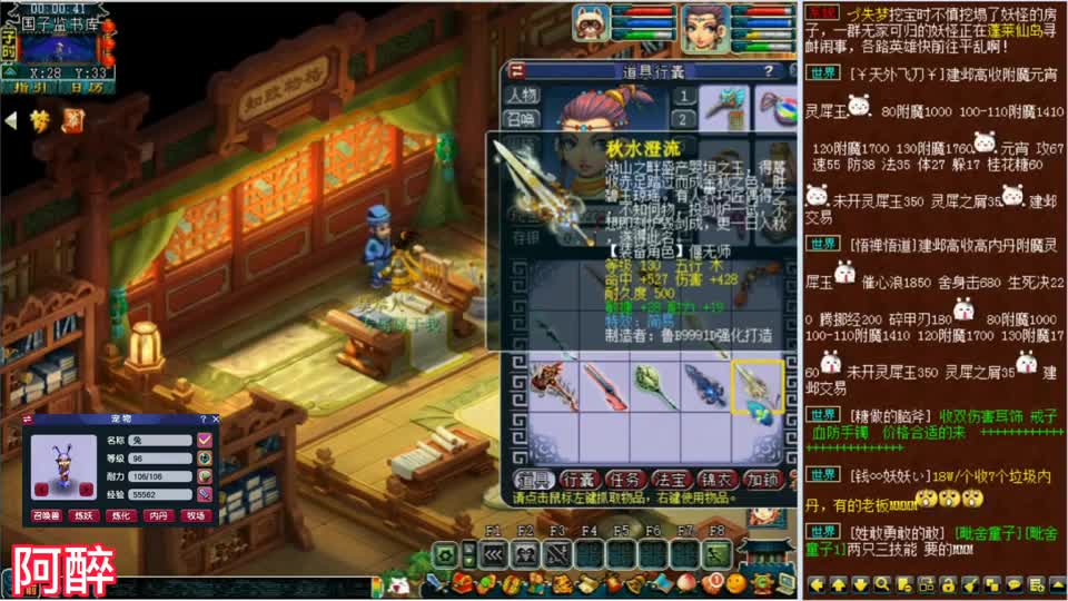 梦幻西游：真是无心插柳柳成荫，没想到用做铺垫的装备出货了