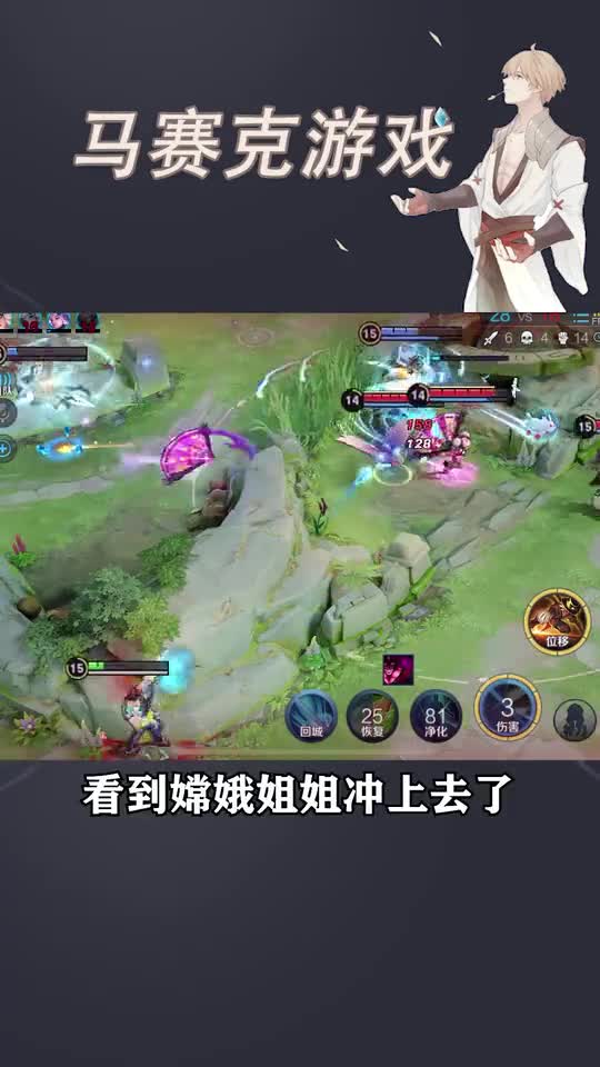 王者荣耀：不到最后一刻，一定不要抛弃队友！
