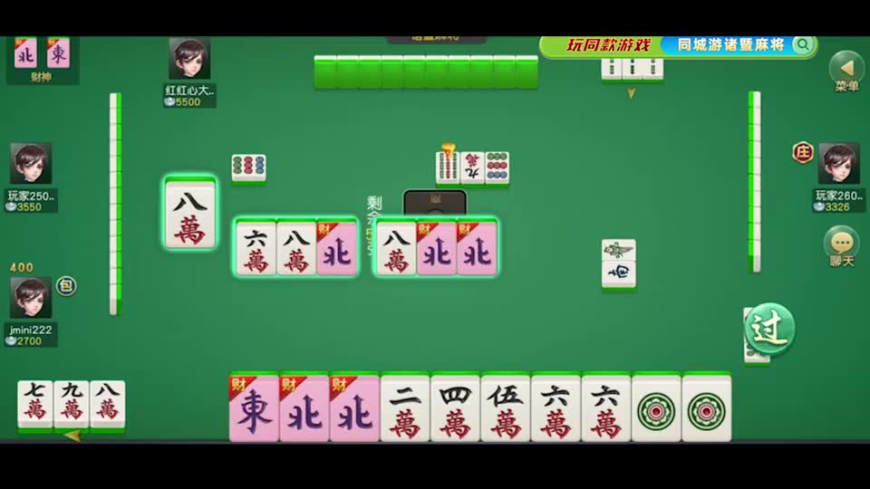 同城游诸暨麻将：一步之遥的清一色，做大做强走向灭亡