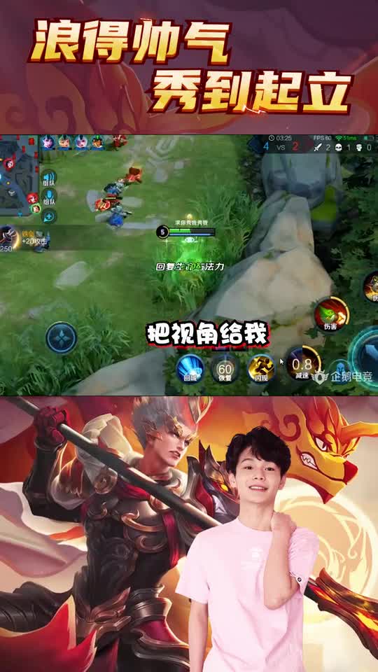 王者荣耀小浪浪：半血鲁班站撸满血伽罗？该给谁刷666明白了吗？