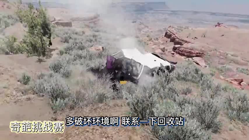 车祸模拟器758 在出口处摆放旋转大铁锤 什么汽车能够成功通过？
