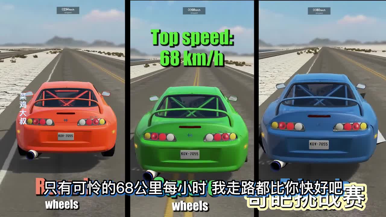 车祸模拟器721 方形轮胎 三角轮胎和圆形轮胎 谁才是最强的？