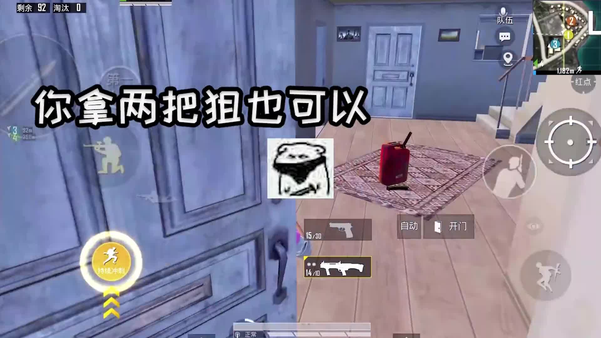 挑战一喷一狙忽悠路人吃鸡，这辈子第一次见这么停车！