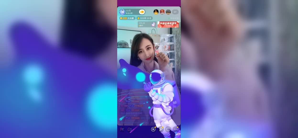 所有主播的期待 我也终于拥有了#宇宙之心