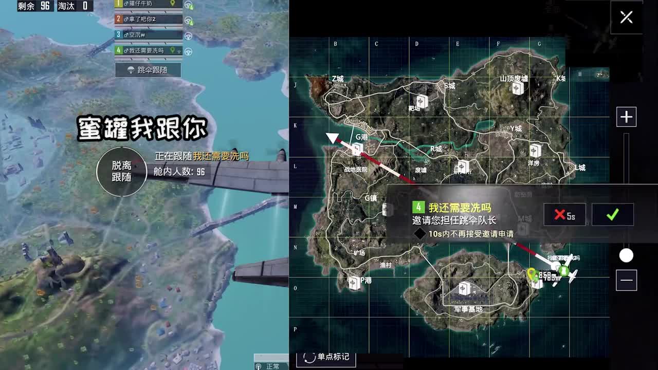 挑战驯服〈文明〉搞事粉丝，3句话让他做了18个俯卧撑