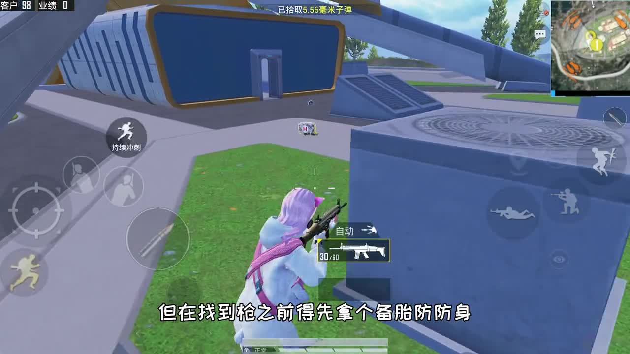 挑战两把蜜獾步枪吃鸡！果然是新的版本之子~近战神器
