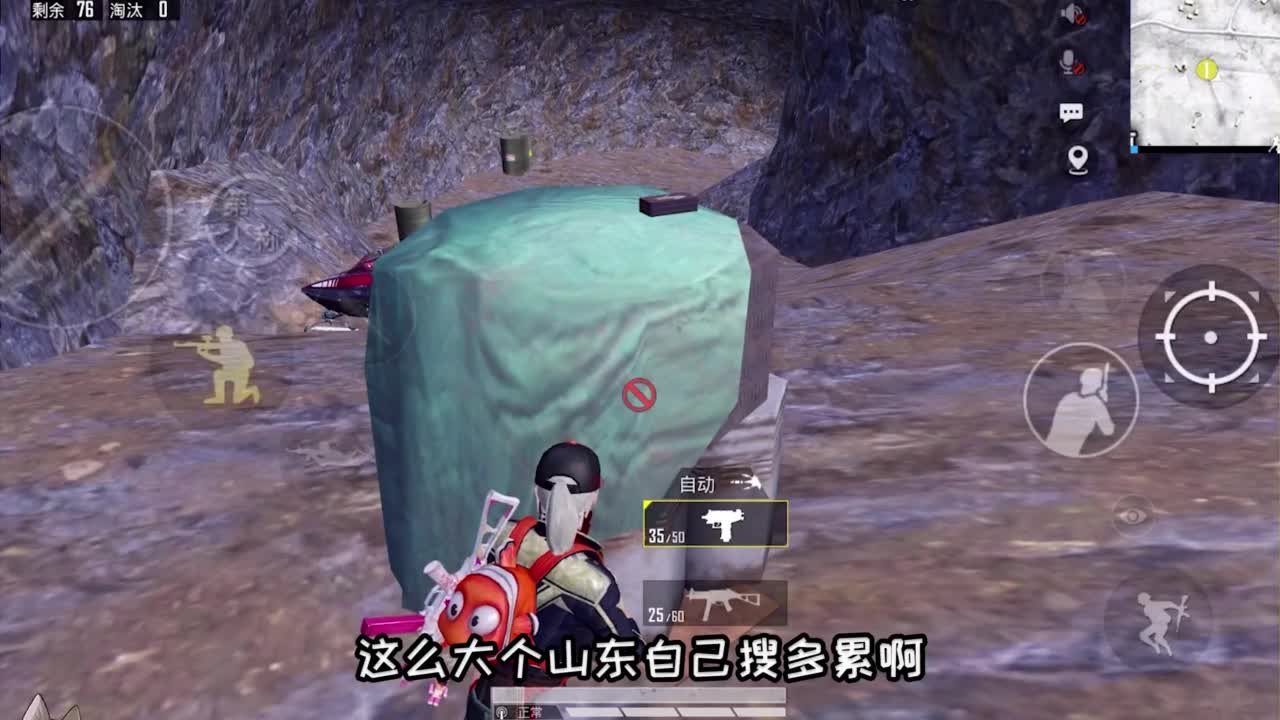 挑战让你笑出声的死法！被敌人当鬼，死的太搞笑了！和平精英