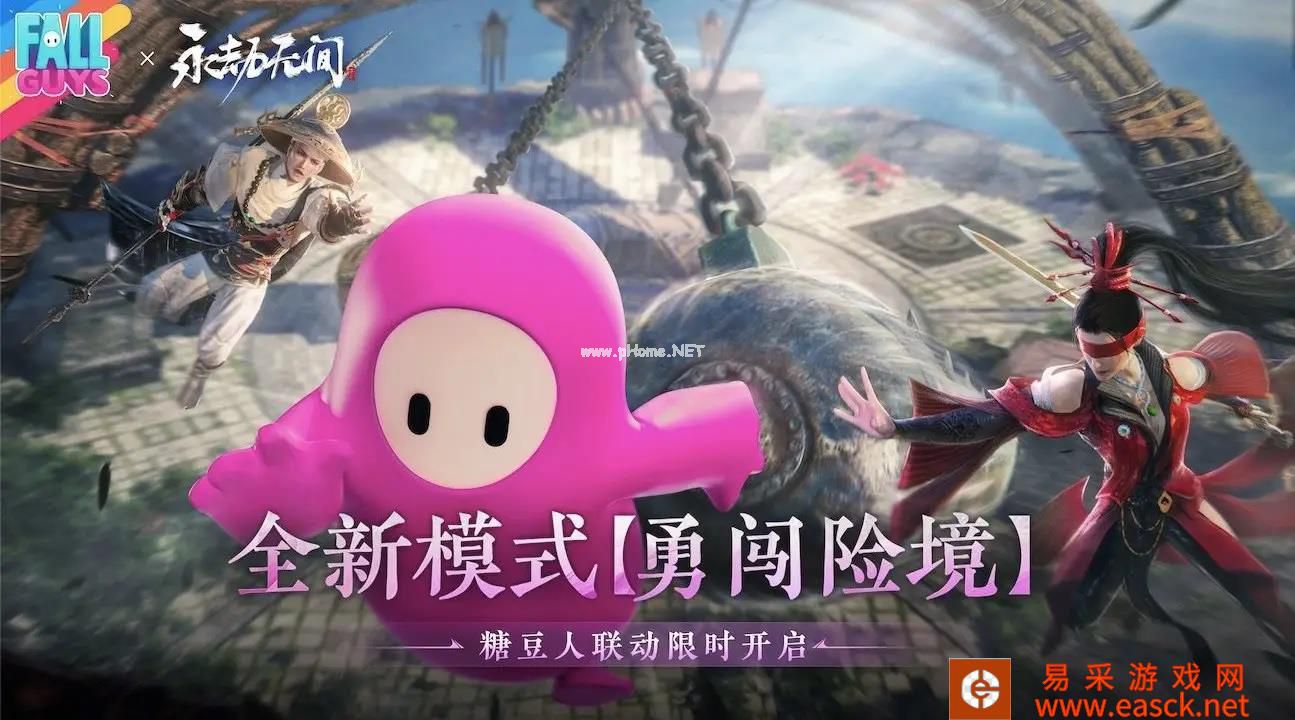 《永劫无间》勇闯险境魂玉效果介绍