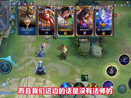 阵容没有法师，可以考虑出面具，让王汉桑带你见识下什么叫做真正的南孚元歌！#王者荣耀#南孚元歌