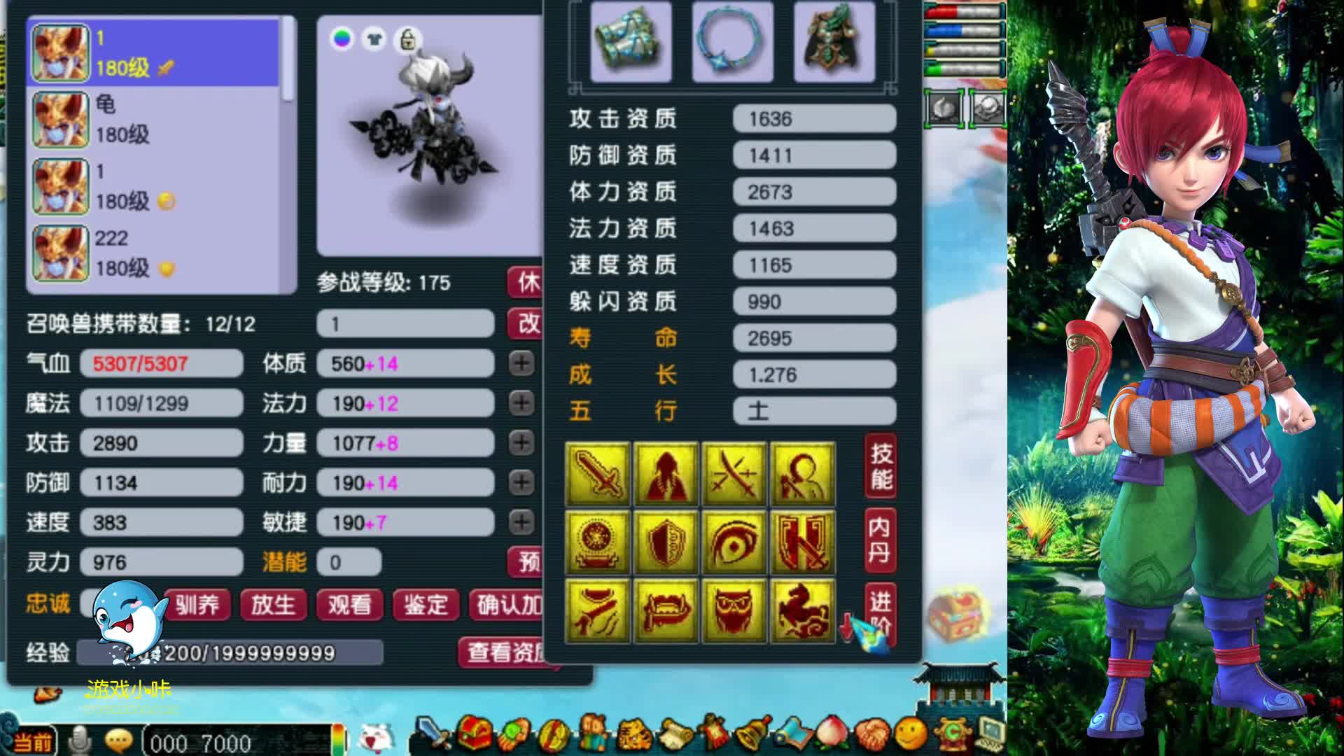 梦幻西游：雪山超强狮驼岭全号展示，服战级别的硬件！