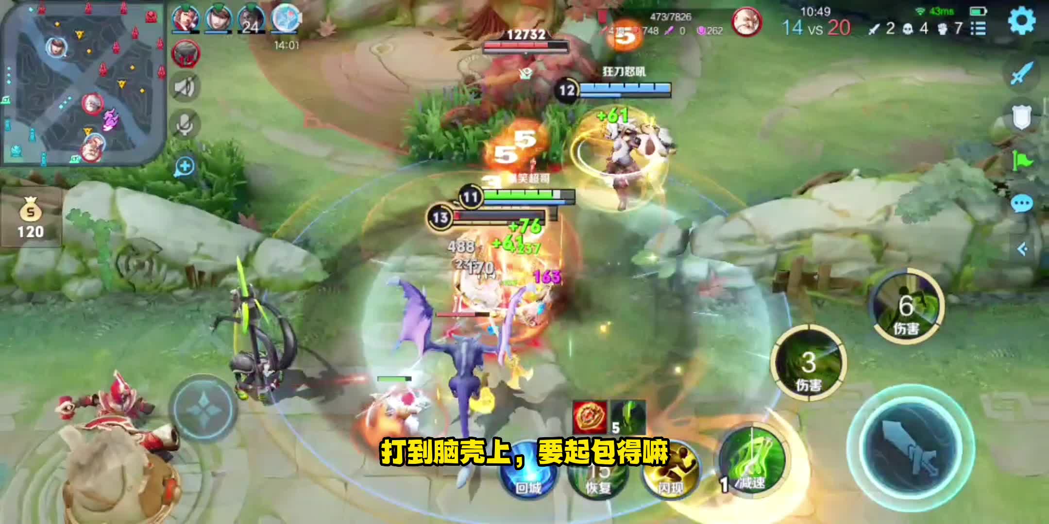 如何触发“绝地翻盘”高光？看完这个视频你就知道了，太惊险了！