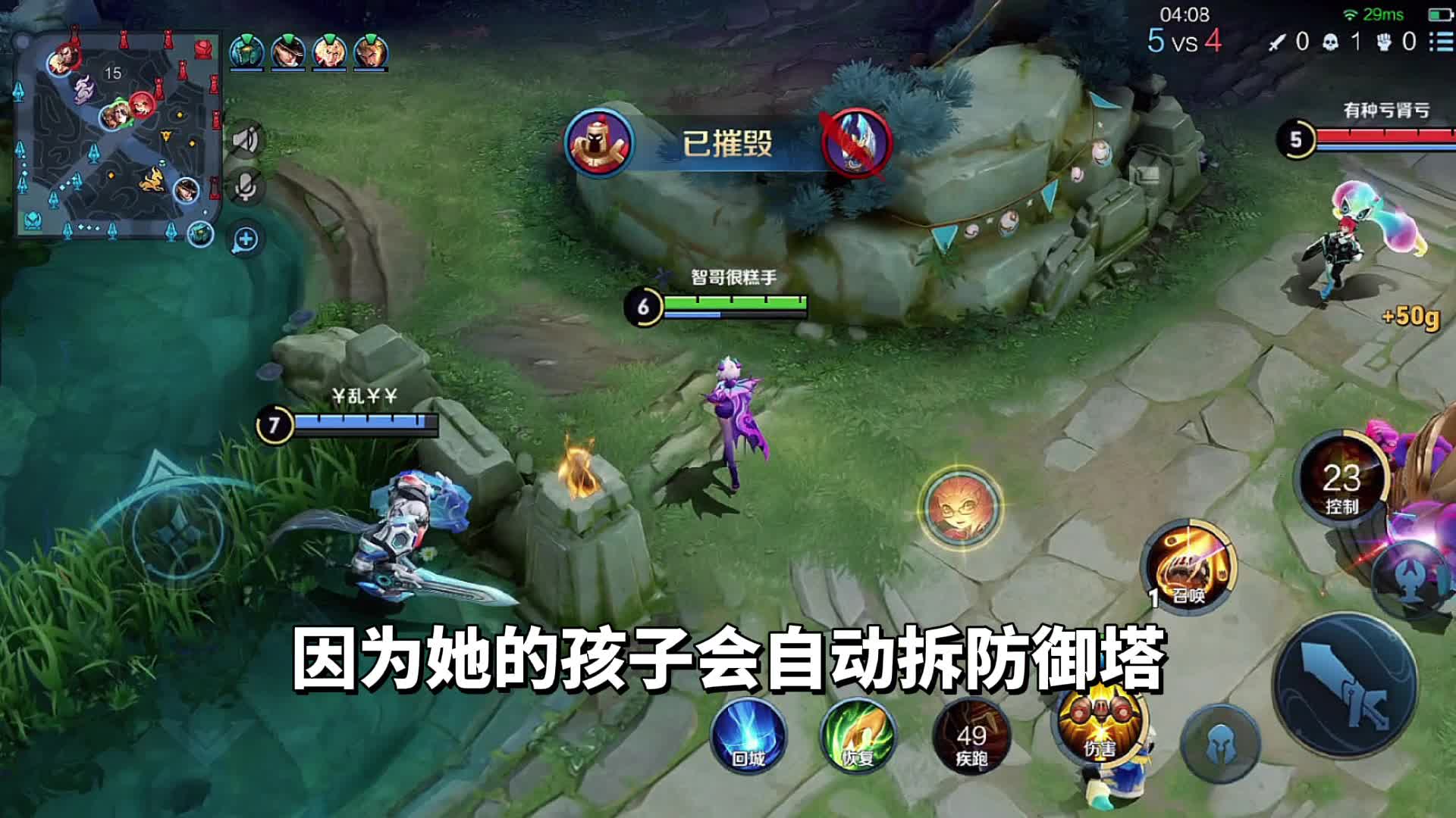 舌尖上的王者：偷塔又偷野的米莱狄，直接让让典韦心态爆炸#游戏新星扶持计划 #王者荣耀米莱狄