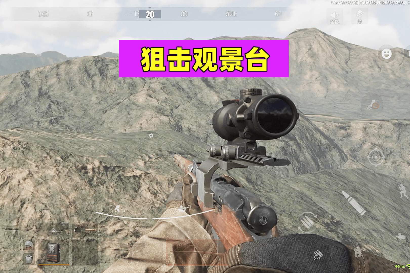 暗区突围：一杆狙击枪对准观景台，结果抓到个同行