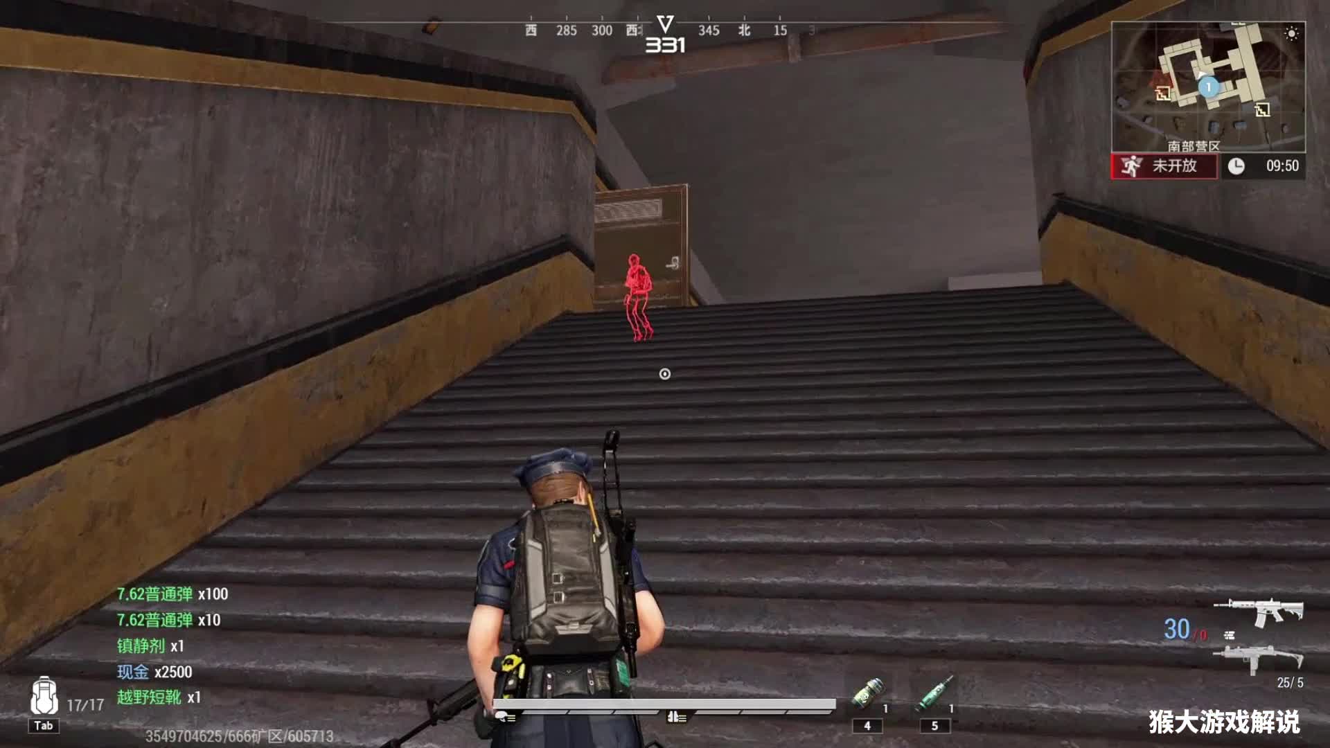 超凡先锋：这把枪不错，就是要拆开才能卖