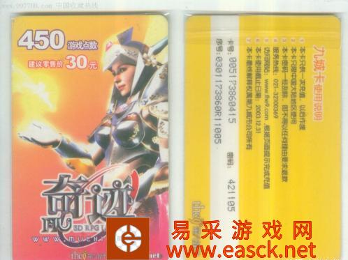 奇迹MU这也是属于你的青春吗？