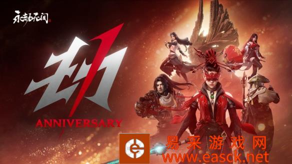 《永劫无间》新地图火罗国上线 林俊杰献唱周年主题曲