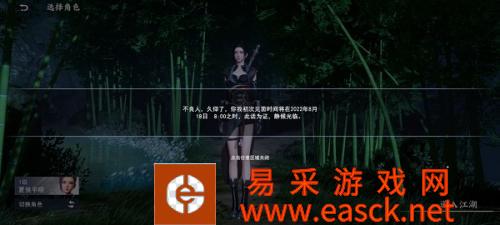 不良人3朱友珪强度分析 朱友珪好用吗