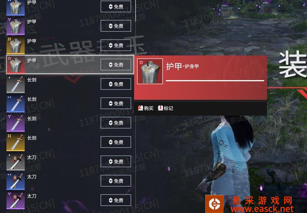 永劫无间火罗国神火广场解谜攻略