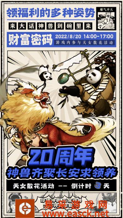 /review/2022/08-19/55303.shtml