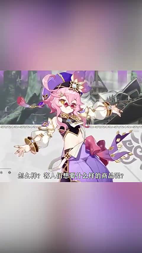 多莉四国语音，哪一个最像屑奸商