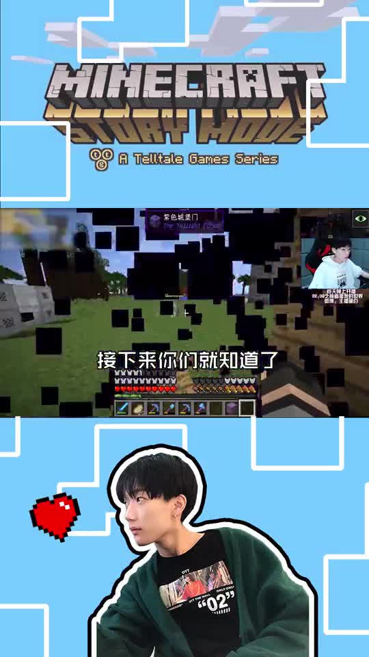 【我的世界主播蛋白】狗子居然可以吃它？！这样的狗子有什么特殊的技能呢？