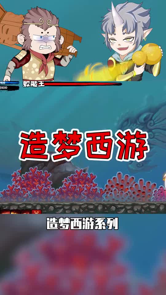 童年爱玩的5款小游戏，造梦西游取材《西游记》，内容不比王者差！