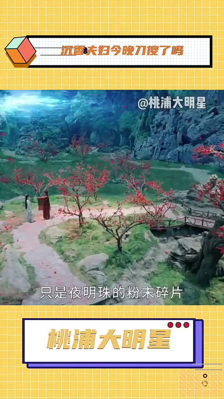 怎么刚开播就刀我呢！能不能别虐糖粥了