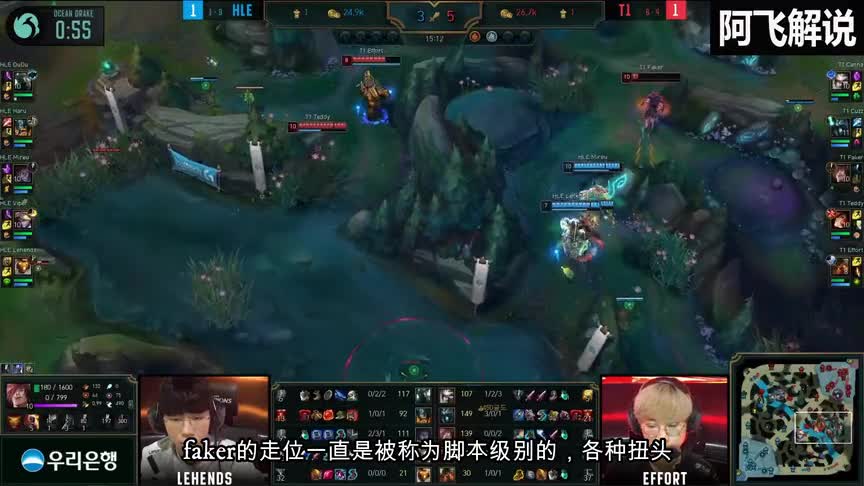 依旧是你李哥 疾走一开 faker还有什么技能不能躲！