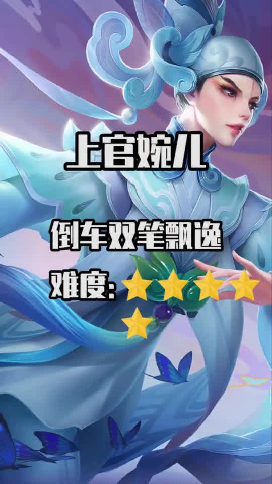 盘点英雄操作难度指数1：达摩这套连招会的玩家不超过1%