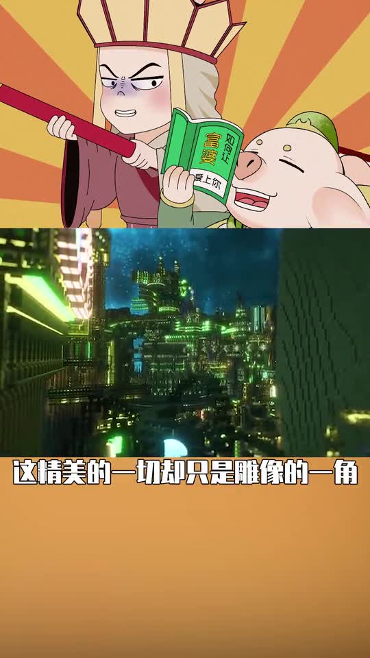 我的世界除了盖房子还可以干吗？原来MC还可以这么美！