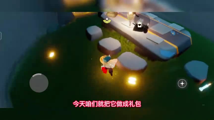 光遇：给官方做个新发饰，蓝色花瓣礼包