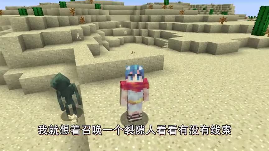 我的世界Mod：只要靠近鬼魂就会被拖入阴间？迷路鬼魂和我跳起舞！