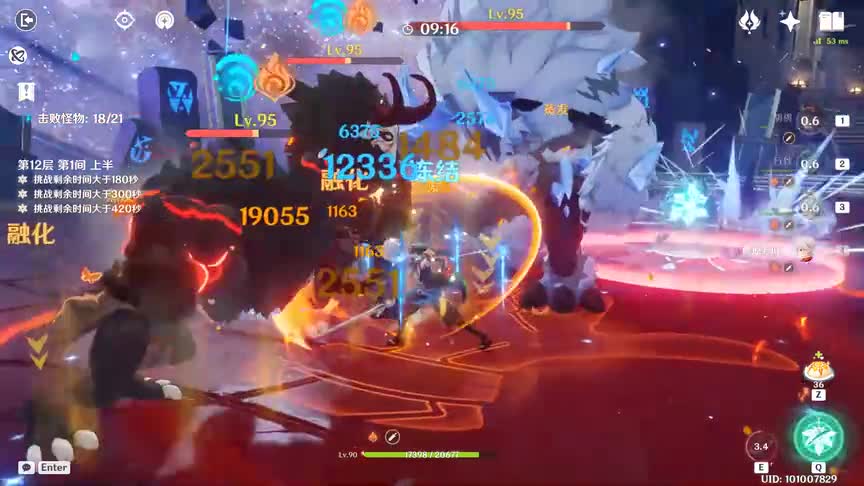 原神：深境螺旋12\-1满星！宵宫配队真的好用