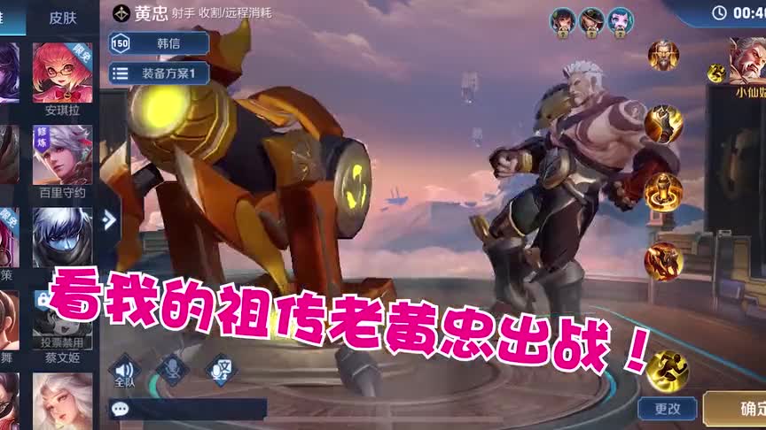 小仙姑：当我的孙尚香被禁后，白板黄忠VS国服蒙犽，这熟悉的剧本！