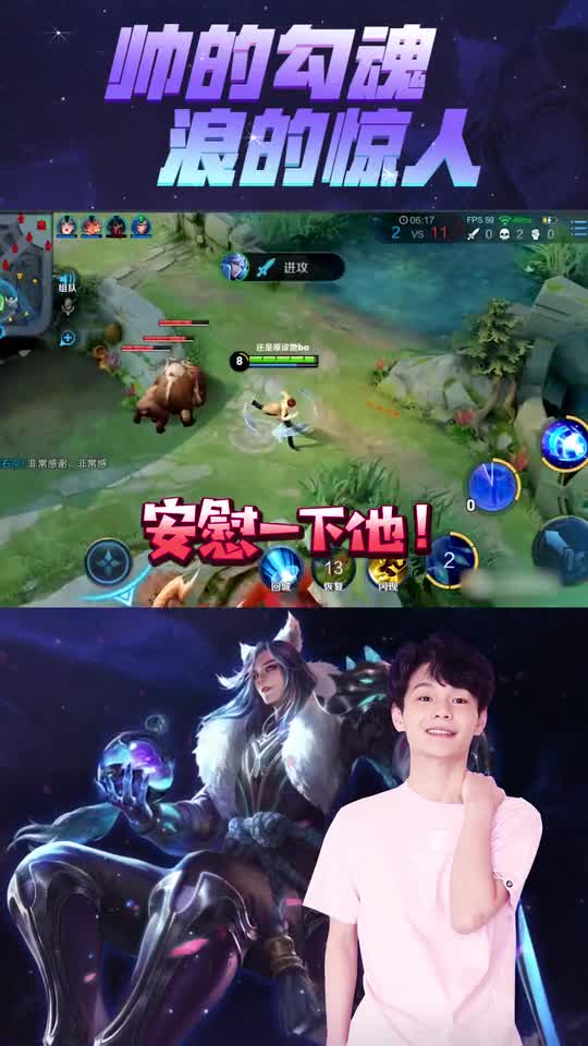 王者荣耀小浪浪：排位赛队友当演员？心理战术劝队友？