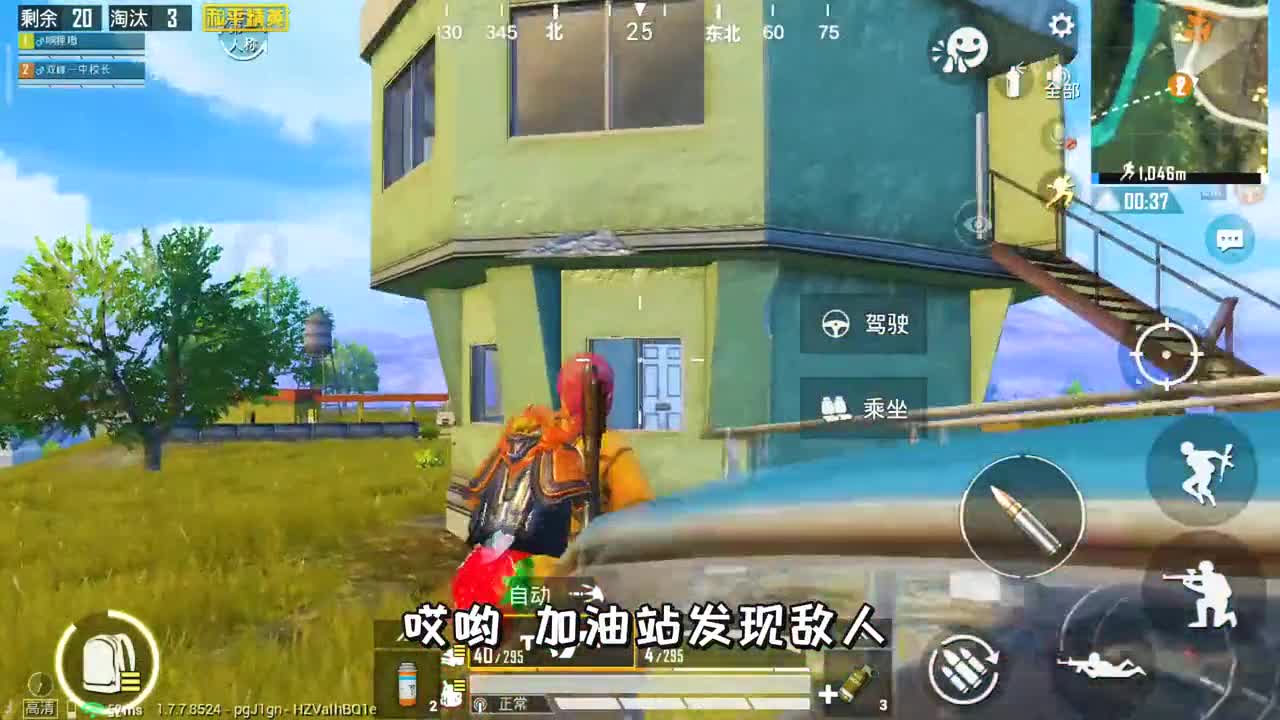 讲段猫：队友为抢空投，开车冲过去，结果团灭了！哈哈哈