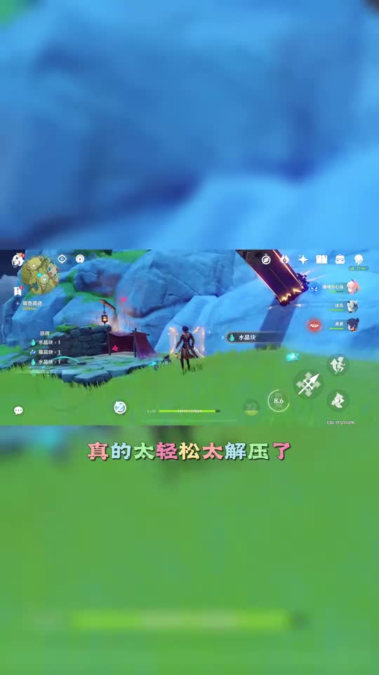 原神：钟离快速拿矿石的方法