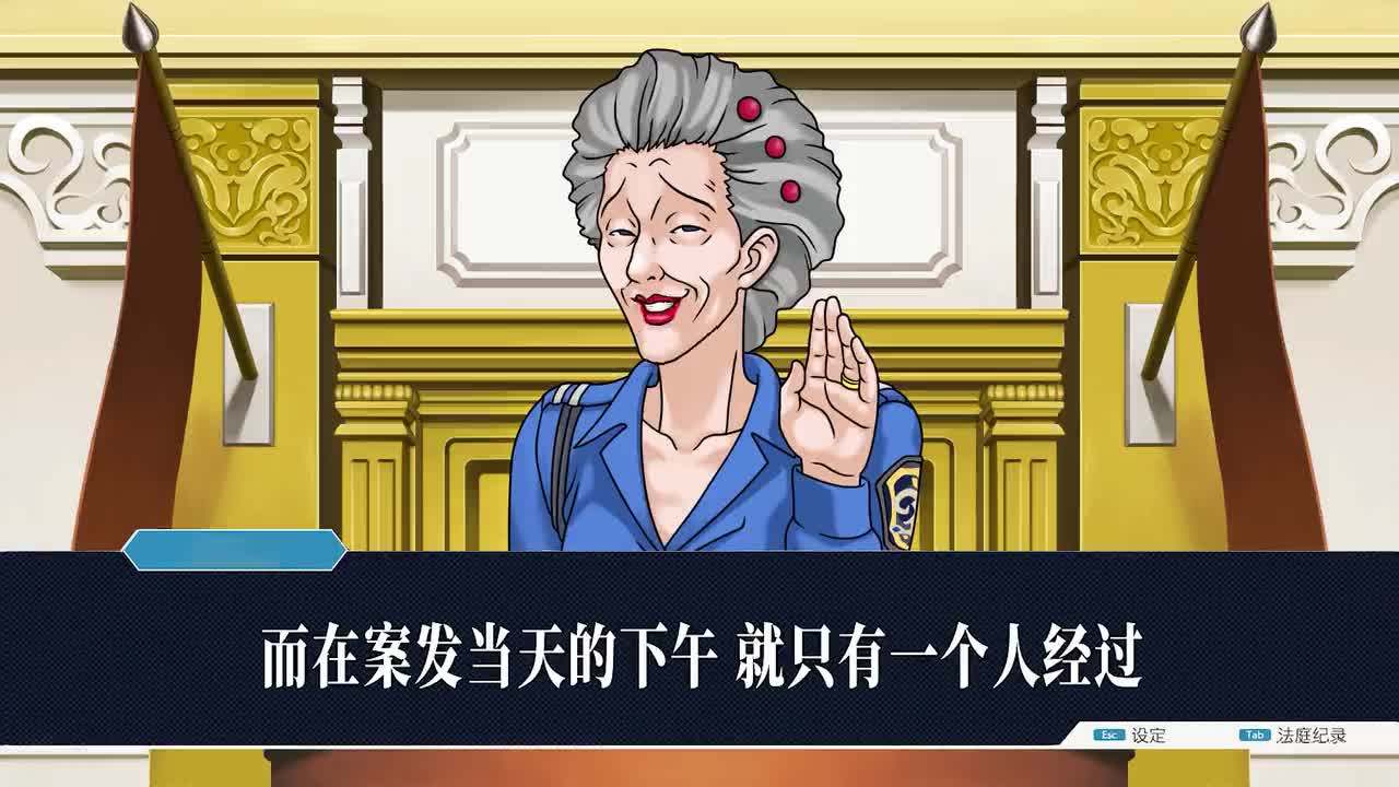 逆转裁判3\-1：逆转将军超人（上），动画片里的情节变成了现实？