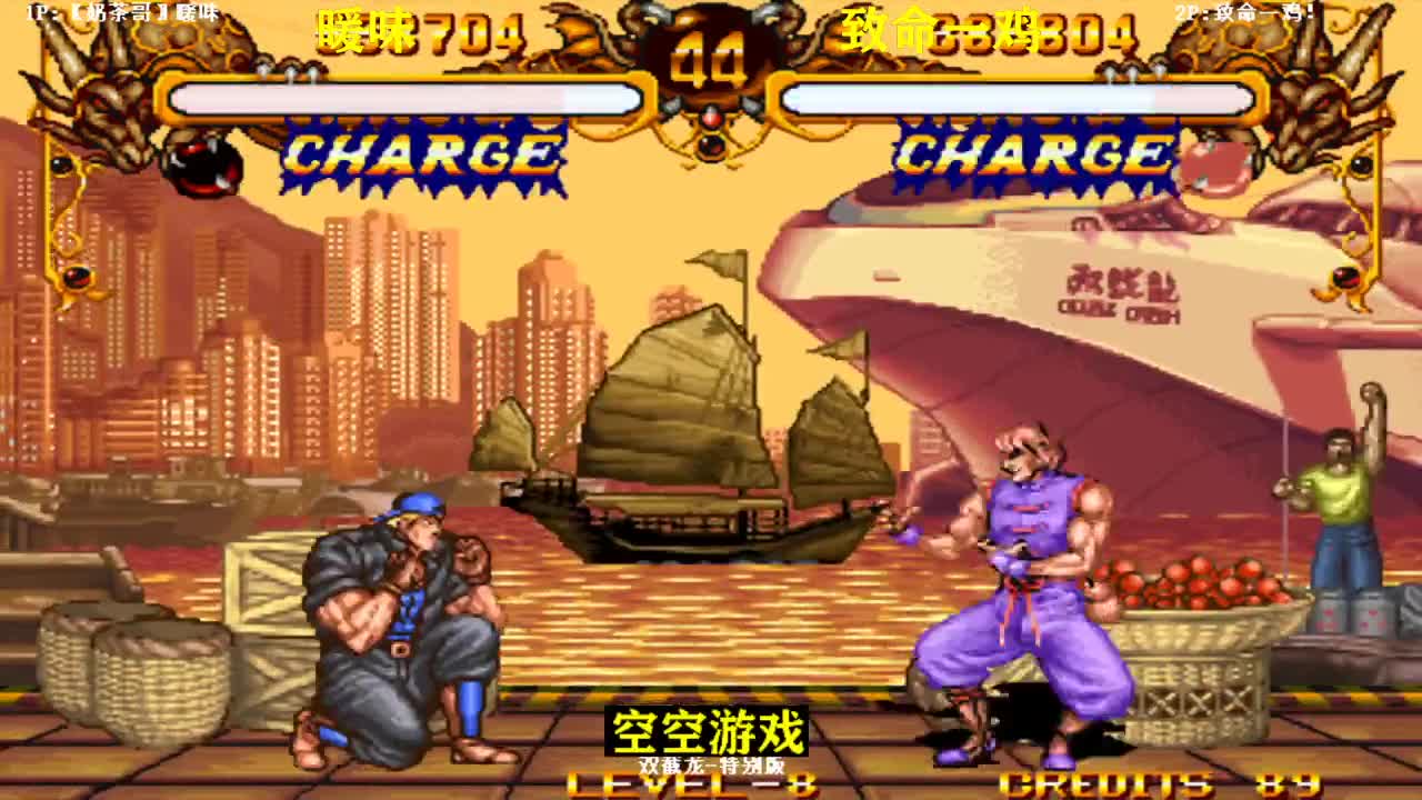 双截龙：杜灵顿冲拳大招 蕾贝卡双拐必杀技来袭 一波强悍对拼