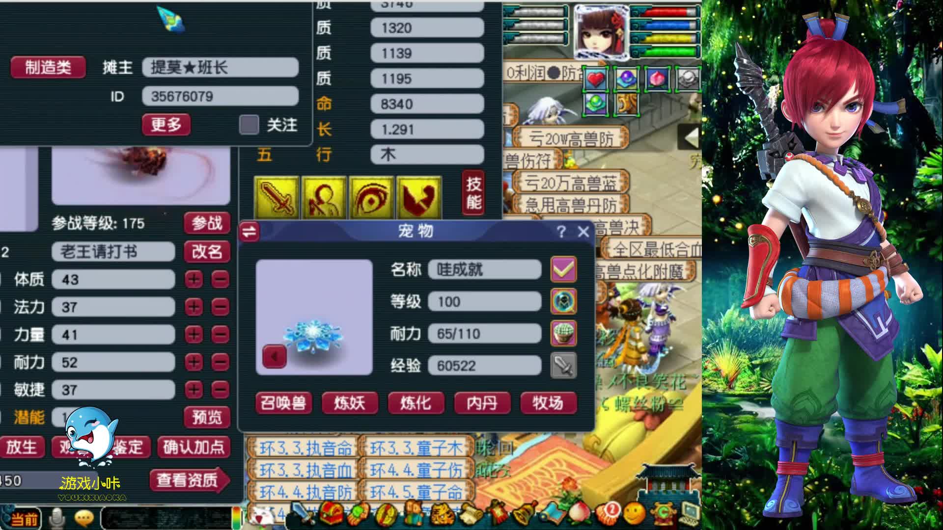 梦幻西游：9技能打书还剩一蓝，老王花费四亿多终成全红！