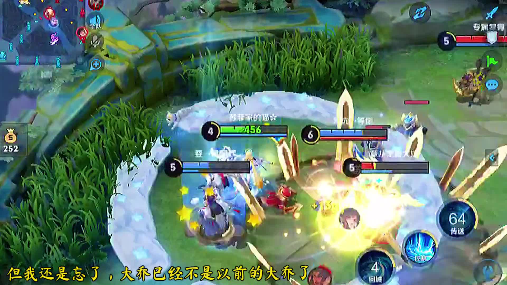 王者荣耀：习惯真是一件可怕的事情