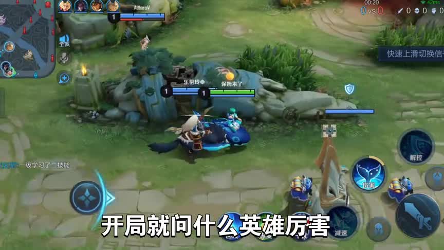 王者荣耀青铜局解说：这个狼狗有点狗