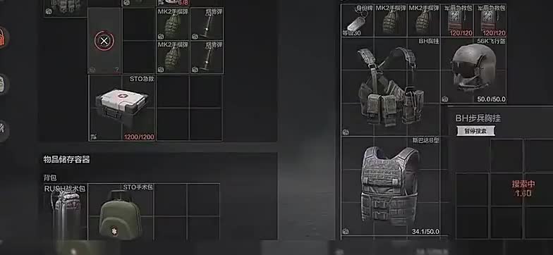 疯狂摸金 摸到手软？