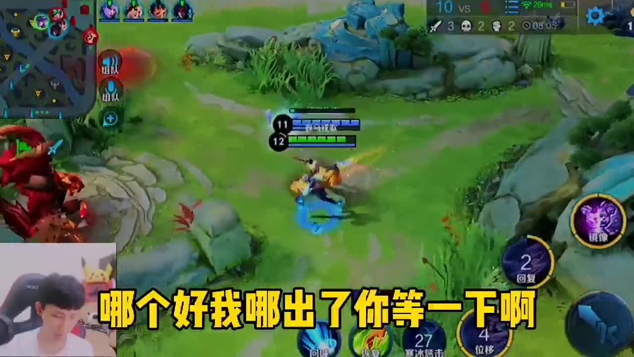 梦泪：十分钟结束战斗，不是王者看不出的操作