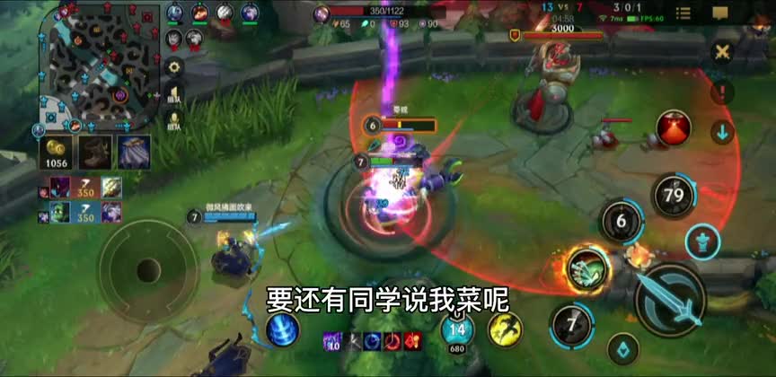 今天给同学们带来英雄联盟手游阿木木的课程