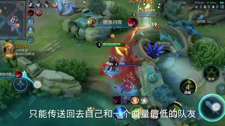 大乔二技能只能传送一个队友，分析一下这次调整是否能上线正式服