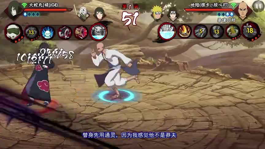 火影忍者手游：哑巴归哑巴，怒目金刚还是很有威严的