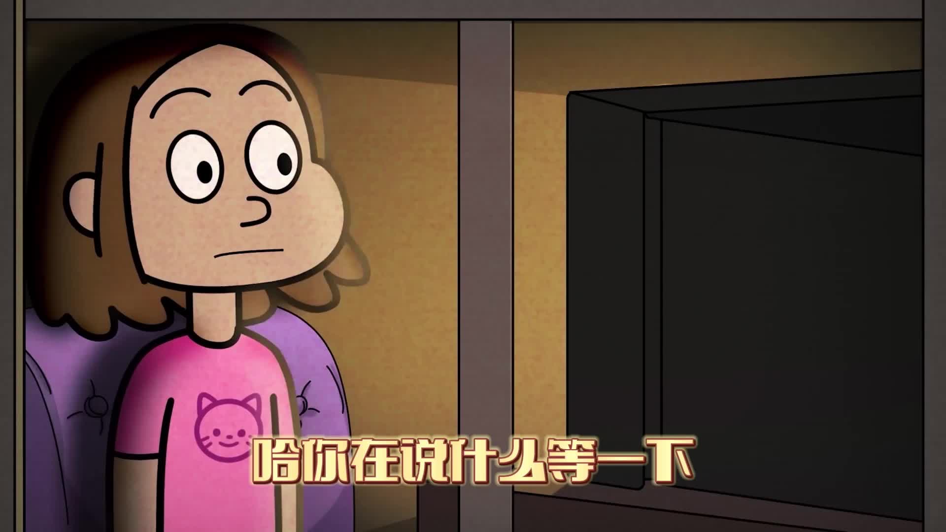 危险远离我，阿曼达的冒险同人动画片