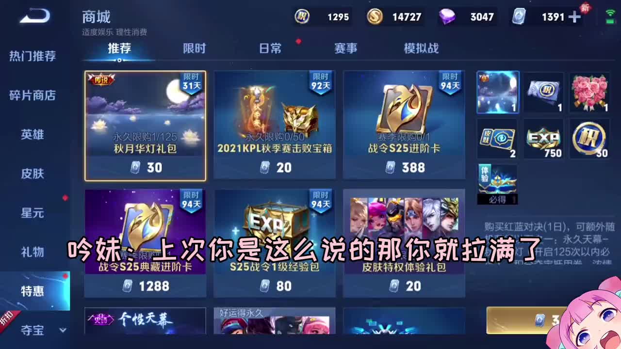 秋月华灯！欧皇小桃太欧了！